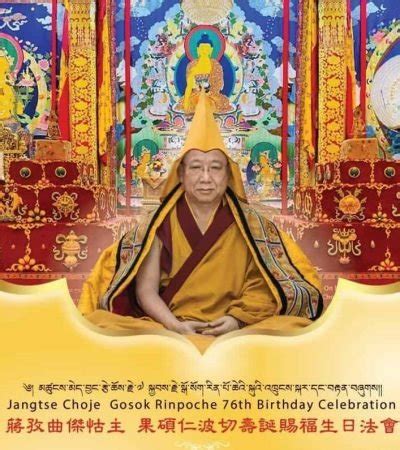 北頂|Kyabje Jangtse Choje Gosok Rinpoche 蔣哲曲傑 果碩。